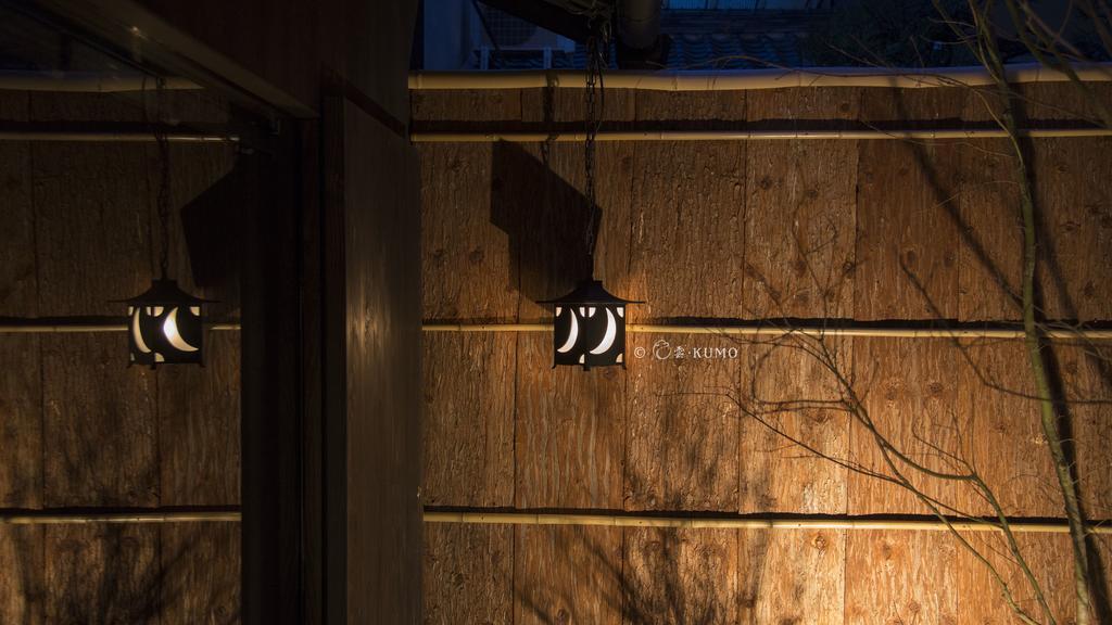 Kumomachiya Hoshigaike Villa Kyoto Exterior photo
